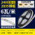 led低压灯带24V12V 5050贴片超亮2835防水线型灯可选5mm 【6W显指90】24V-6W/120珠/米-283 其它其它