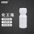 安赛瑞 化工瓶 HDPE高阻隔瓶 实验室耐腐蚀取样瓶 高温农药瓶 10ml 100个 6A00868