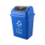 中典 南京版垃圾分类垃圾桶20L-A带盖大号蓝色可回收物公共场合商用户外环卫桶20L摇盖桶