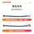 丰应子 IPX端子网卡模块天线连接线 IPEX4代端子转 IPEX1代座子 1.13线两头同方向0.3米 5条装 FYZ-Z07