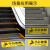 小心台阶防水防滑地贴消防楼梯过道地滑温馨提示当心碰头安全警示 5张小心地滑/防滑斜纹 10x30cm