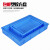定制塑料方盘浅盘塑胶托盘长方形周转箱盒子方盆分类零件盒物料收 2号方盘435*295*78mm蓝色