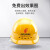 正远 安全帽工地高强度ABS建筑工程施工定制 国标领导监理透气安全头盔 电力绝缘安全帽 免费印字 黄色 旋钮式调节