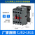 交流接触器220V CJX2-1210 1801 2510 3210 4011 6511 951 新款CJX2-1811 银合金24V