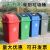 餐饮柜专用正方形垃圾分类垃圾桶大号带盖四色户外商用垃圾箱厨余 红色 40L带盖