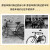 ROGTYO老式自行车铃铛山地车通用超响复古喇叭单车玲大声音儿童配件普通 加厚小号-单面老式铃铛+小打铃