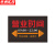 京洲实邦 健身房器械使用温馨提示贴纸安全警示标识牌 20*30cm营业时间(磨砂材质)ZJ-0938
