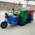 定制转运三轮车电动六桶环卫保洁车三轮车运输车垃圾小区转运议价定制 4桶60V20A超威电池高配