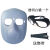 融测(新款)电焊面罩焊工专用眼镜轻便式焊帽墨镜不变光款面具 透气轻便式面罩1白镜绑带