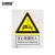 安赛瑞 警告类安全标识牌（当心铁屑伤人）40×50cm 铝板 国标4型安全标志牌 35064