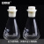安赛瑞 三角烧瓶硅胶塞（5个装）发泡式硅胶瓶塞透气塞烧瓶塞 适用1500ml 40-45 600376
