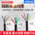 定制YGC硅胶线耐高温电缆软护套电源线YGZ5/6/8芯0.5/0.75/1/1.5平方 标8*0.75平方10米外经10.2MM)