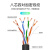 三吝 超五类网线 S/FTP CAT5E 蓝色 200m