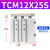 亚德客（AIRTAC）三轴三杆带导杆气缸TCM6/10/12/16X15*10X20*25X30X4 TCM12X25S