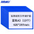 海斯迪克 加厚磁性文件保护套 操作流程硬胶套 蓝色A3（10个）HKW-299