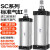 SC标准气缸大推力长行程SC80/SC100/SC160X25X50X75X125X200X300S SC50x750