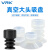 威尔克VRK 天行大头硅胶吸盘双层气动机械手真空吸盘工业仿静电强力吸嘴 DP-30 白色硅胶