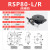 R轴手动精密旋转平台滑台RSP40RS608090125L位移微调光学旋转 RSP80LR(高精度)