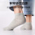惠寻京东自有品牌 袜子男士夏季防臭袜子棉袜短筒运动袜10双装 黑色