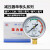 减压阀单表头 氧气氮气氩气二氧化碳加热表压力表头减压器 氩气Y60低压0-1mpa