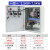 德力西电控基业箱JXF配电柜明装强8.5kw水泵开关控箱电启动器 1.5kw~7.5kw(一控一)400300 非德