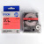 爱普生丨LK-3LBP标签色带盒适用LW-C410/K400/600P/700；9mm*9m红底黑字