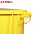 西斯贝尔WA8109100Y防火垃圾桶易燃废弃物收集实验室加油站安全桶