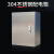 ZHSIFBDQ 配电箱 304不锈钢壁挂墙柜户外装配箱 800*600*300 2.0厚 1个价