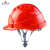 安力2002 安全帽工地 ABS  工程 建筑 防砸 透气 三根筋 领导 监理 安全头盔 免费印字 红色