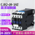 CJX2-1210Z 0910Z 1810Z 1801Z 2510Z 3210Z直流接触器DC12V CJX2-1810Z 银点 DC12V