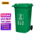 斯威诺 N-3793 100L环卫分类塑料带盖垃圾桶 户外物业小区垃圾箱果皮箱 绿色厨余垃圾 加厚款