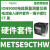 施耐德电气METSERD192电能质量测量表远程彩色显示屏触摸屏192X192mm METSE9CTHWK电流输入硬件套件–端子螺钉+