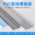 灰白灰蓝色行线布线槽卡扣滑盖塑料PVC配线槽盖板25 30 35 405060 30mm20米=10条 宽度 灰白色