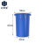 正奇谊 塑料水桶加厚垃圾桶储水圆桶酒店厨房工业环卫用发酵桶 蓝色100升【无盖】