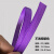 定制PP打包带热熔手工手动彩色透明包装带塑料带编织带条材料菜篮 紫色(不透明) 约50米
