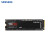 三星（SAMSUNG）990 980 PRO 970 EVO PLUS 非PM981 9A1 M.2 2280 NVMe SSD固态硬盘 990 PRO PCIe4.0 独立缓存 2T