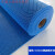 防滑地垫卫生间厨房厕所防滑垫浴室户外商用塑料pvc镂空防水地毯 蓝色5.0mm熟胶加密 0.9米宽*1米长