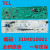 TCL滚筒板XQG60-F12101/60-F12101T定制