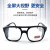 LISM定制电焊眼镜防护眼镜护目镜劳保眼镜焊工眼睛防护眼镜透明 弧度白