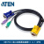 ATEN 宏正 2L-5210P 工业用10米PS/2接口切換器线缆 提供HDB及PS/2接口(电脑端) 三合一(鼠标/键盘/显示)SPHD接口(KVM切換器端)