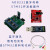 ad8232 AD8232心电传感器模块脉搏监测模拟心电测量心电图监 AD8232 Arduino开发套件