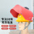 北京琉璃河盾牌琉璃钢配安全帽式电焊面罩头戴式二氧帽红钢纸焊工 白色 (套装)