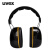 uvex隔音耳罩 K20折叠式降噪声防噪音睡觉劳保架子鼓耳机睡眠学习工业自习射击防呼噜声