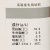 牛肉膏蛋白胨琼脂培养基 250g 杭州百思 250g
