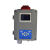 工业空气浓度氧含量O2检测报警器在线式氧气探测器测氧仪0-30VOL 液晶单点(一体机)