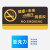京英无烟区域分区标识牌 无烟医院学校工厂办公室车间餐厅楼层禁止吸 WYQY-10 无烟办公区(PVC塑料板) 20x30cm