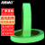海斯迪克 绿色夜光胶带 楼梯消防警示防滑胶带 自发光荧光蓄光胶带 宽1cm*长5M HKCL-29