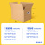 飞尔（FLYER）纸皮箱搬家纸箱 包装箱快递打包箱 1个装【7层超硬 常规纸箱 塑料扣 90x60x60cm】