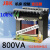 JBK3-800VA/W单相机床隔离控制变压器AC380变220V110V24V127V