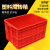 定制红色塑料周转箱长方形大号带盖收纳箱加厚工业储物盒不良品箱 43*30*14.5cm 红色无盖